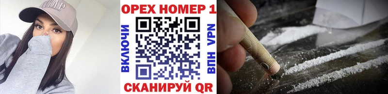Купить Гашиш  ТГК  АМФЕТАМИН  МЕФ  Кокаин  Волосово
