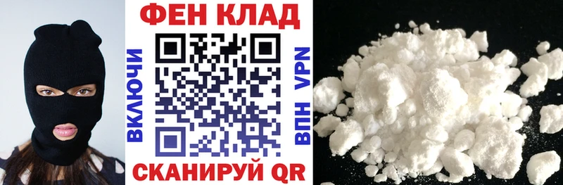 Купить закладки  Волосово  АМФ 97% 