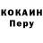 Бутират GHB Mari Tretiakova