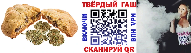 Купить закладки  Волосово  Печенье с ТГК конопля 