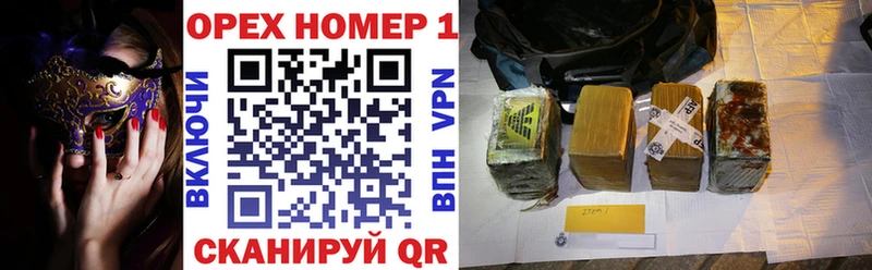 Купить  Волосово  КОКАИН Колумбийский 