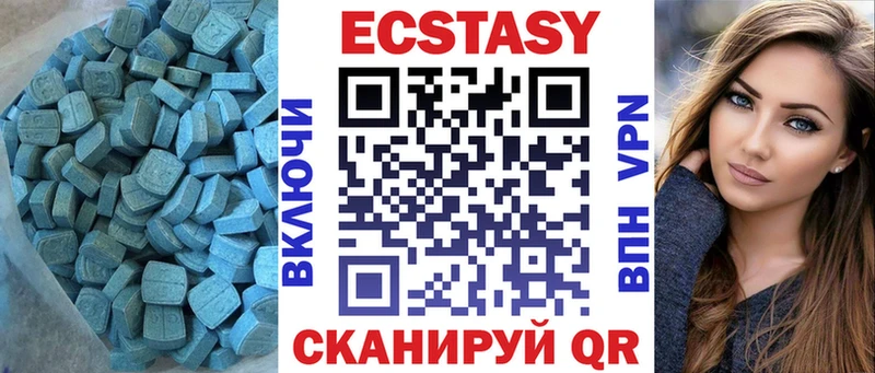 Ecstasy TESLA  Купить закладки  Волосово 