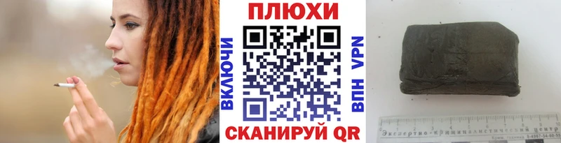 Купить закладки  Волосово  ГАШИШ Ice-O-Lator 