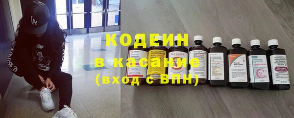 mdma Кинешма