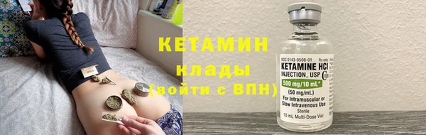 mdma Кинешма