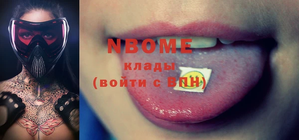 mdma Кинешма