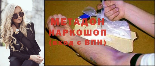 гидра Карталы