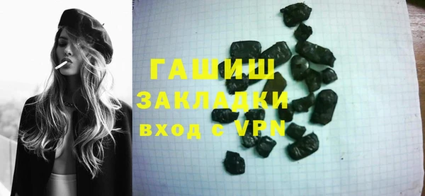 гидра Карталы