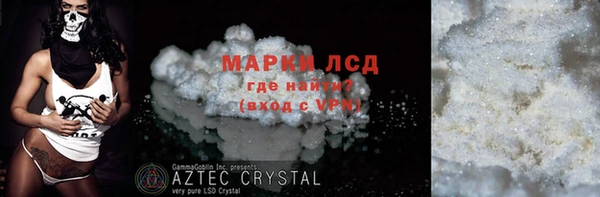 марки lsd Киренск