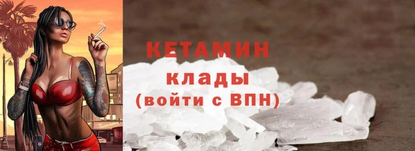 mdma Кинешма