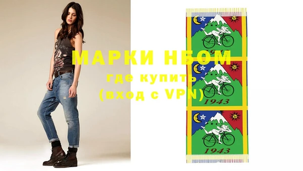 mdma Кинешма