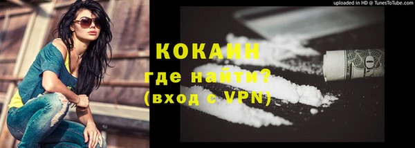 mdma Кинешма