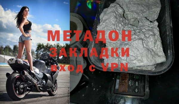 mdma Кинешма