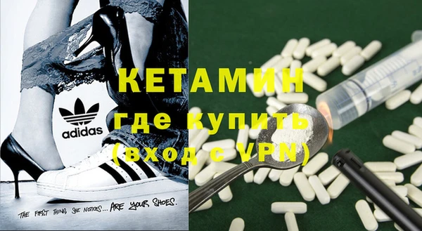 mdma Кинешма