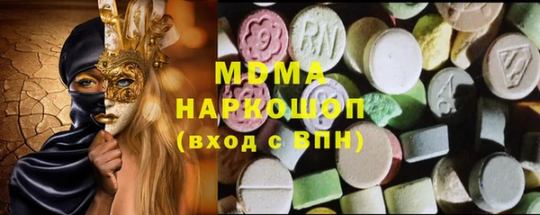 mdma Кинешма