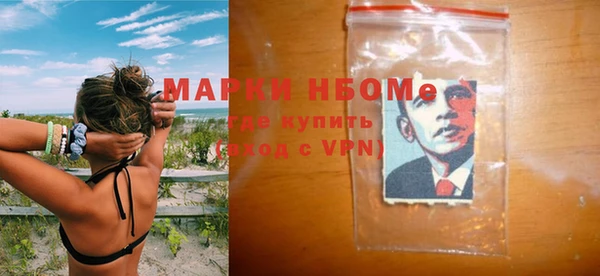 mdma Кинешма