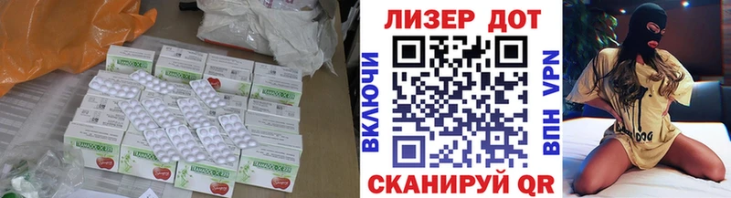 Лсд 25 экстази кислота  Купить где  Волосово 