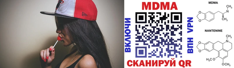 Купить закладки  Волосово  MDMA VHQ 