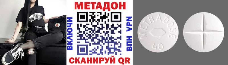 Купить  Волосово  Метадон VHQ 