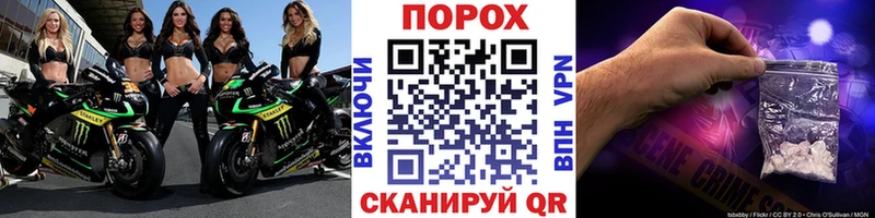 Купить закладки  Волосово  Метамфетамин пудра 