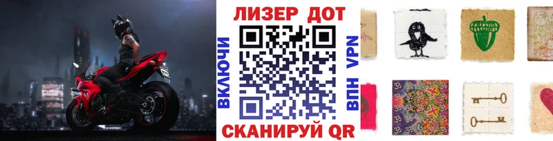 Марки 25I-NBOMe 1,8мг  Купить где  Волосово 